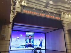 -北京喜剧院