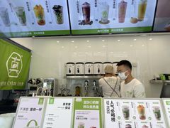 -真茶屋·0奶精(街道口一店)