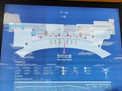 -郑州新郑国际机场-T2航站楼