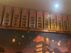 -鸟鹏烧鸟居酒屋(仁恒梦中心店)