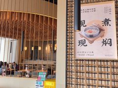 -味太助·银饭食堂(中华城店)