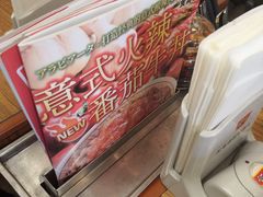 -食其家·牛丼咖喱(广元西路店)