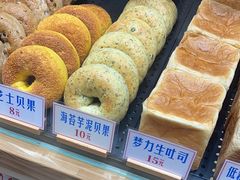 -红心闪闪面包牛奶公司(旺角星辰店)
