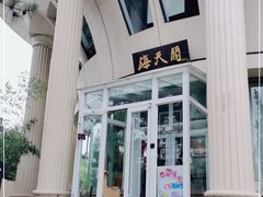 -莫内艺术岛海景咖啡