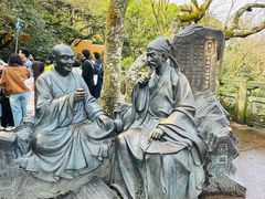 -普陀山风景区-佛顶山