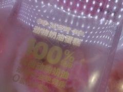 -味多美蛋糕(新和平里店)