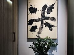 -雲上錢屋·怀石料理(上海中心店)