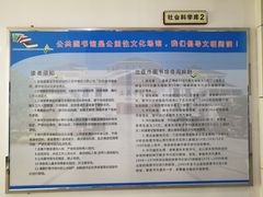 -三亚市图书馆