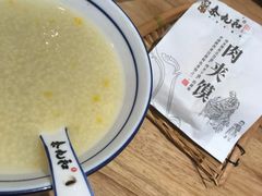 -秦九和(凯德广场店)