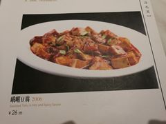 -峨嵋酒家(德内店)