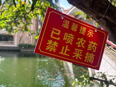 -番禺宾馆丽苑厅