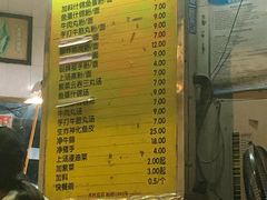 -富记鱼蛋粉(西村店)