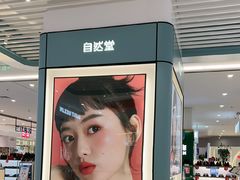 -南京商厦