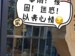 -玉芝兰(长发街店)