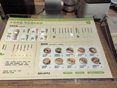 -宝珠奶酪(长宁金虹桥店)