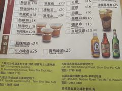 虾饺-粤厨点心专门店