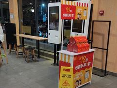 -麦当劳(塘厦蛟坪路DT店)