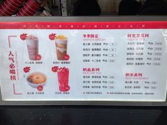 -鸡鸣赐茶(鸡鸣寺路店)