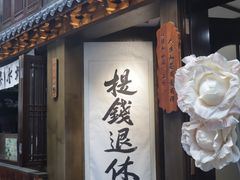 -小河直街历史文化街区