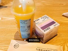 热爆汁大橘-喜茶(振华商厦店)