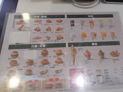 -德克士(五洲餐厅)