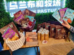 -Olé精品超市(上海港汇恒隆店)