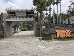 -蔡家宅