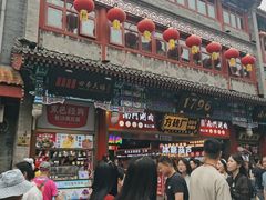 -北京前门大栅栏