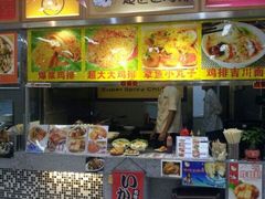 -东门小吃街