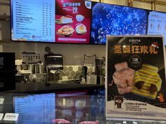 -COSTA COFFEE(西贸凯德晶品4层2店)