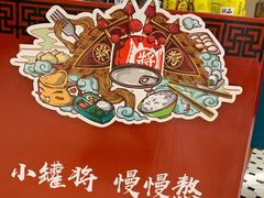 -豪客来牛排(重庆金源世纪广场1731店 )