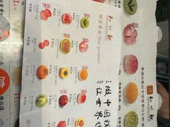 -知味观(湖滨店)