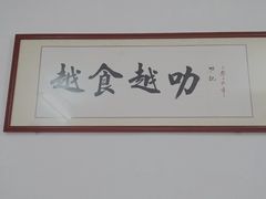 -海底捞火锅(百利广场店)