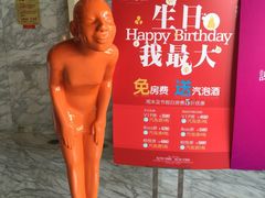 -柏粤汇PARKVIEW KTV(欢乐海岸店)