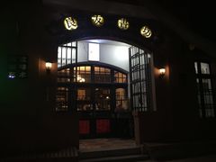 -良友书坊(安徽路店)