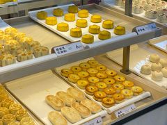 -祥禾饽饽铺·中式糕点(北京来福士店)