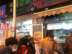 -同来顺烧烤餐厅(哈尔滨道店)