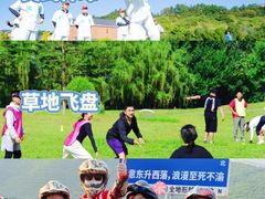 -三圣花乡旅游区