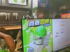 -柠季·手打柠檬茶(静安大悦城北座B1店 )
