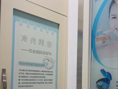 -圣呗口腔·舒适化种植牙·矫正中心(广州总院)