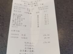 -添福来墨鱼饺子 · 海鲜东北菜(大连星海·黄浦路店)