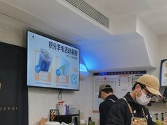 -北芒BEIMO COFFEE(五台山店)