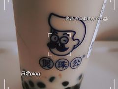 -煲珠公·老红糖珍珠奶茶(长宁龙之梦店)