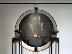-天目湖山水园