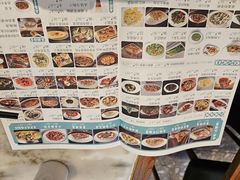 -耿福兴(罍街店)