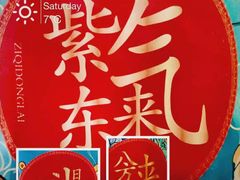 -后海16号·北京私房菜