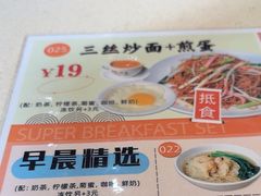 -和平馆·地道港澳茶餐厅(西门口店)