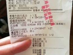 -MUJI无印良品(恒力MALL店)