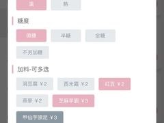 -厝内小眷村(西单大悦城店)