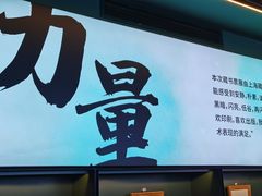 -思南书局(复兴中路店)